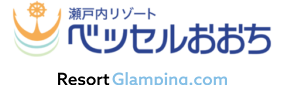 【香川】瀬戸内リゾート　ベッセルおおち
